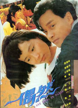 色即是空高清修复在线观看